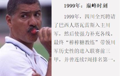 第戎蛋糕_di俱乐部_第戎俱乐部