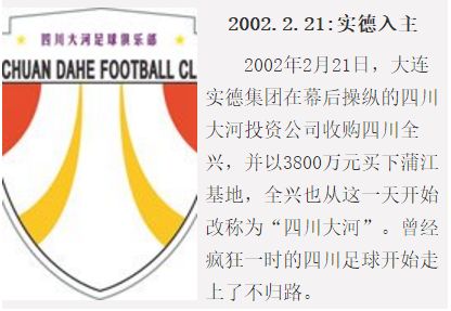 di俱乐部_第戎蛋糕_第戎俱乐部