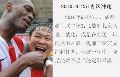 di俱乐部_第戎蛋糕_第戎俱乐部