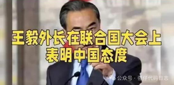 中国代表安理会改革_安理会改革_安理会改革2014
