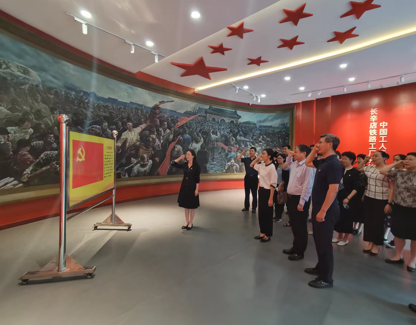 市中医局党支部长辛店二七纪念馆主题党日活动：学思想弘扬光荣传统传承二七精神