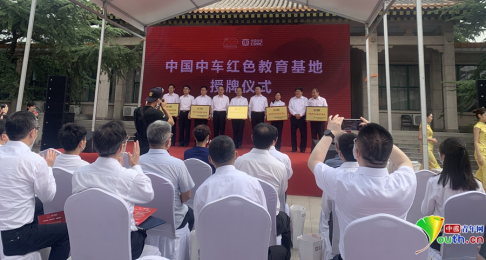 长辛店二七纪念馆成为全国爱国主义教育示范基地，庆祝中国共产党成立100周年