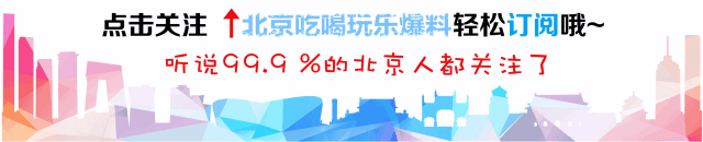 北京榆园：苏州园林风格与隋唐建筑精华的完美融合