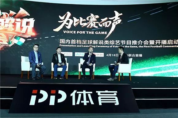 回溯2010年前后国内体育解说美好时代：大赛、新媒体催化解说成舆论焦点