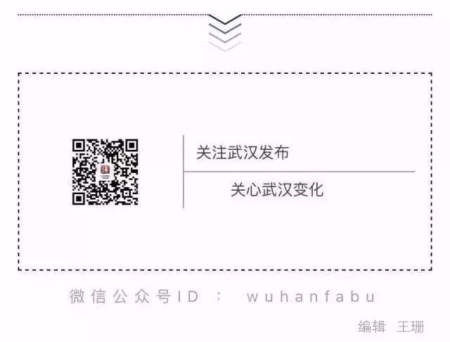 武汉城市留言板公众号_武汉城市留言_武汉城市留言板块