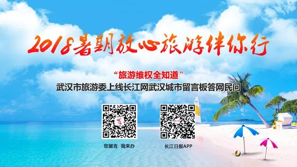 武汉城市留言板公众号_武汉城市留言_武汉城市留言板百度百科