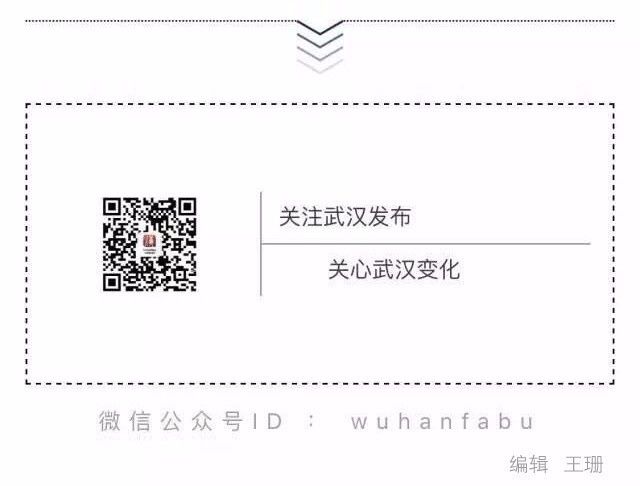 武汉城市留言_武汉城市留言板公众号_武汉城市留言板百度百科