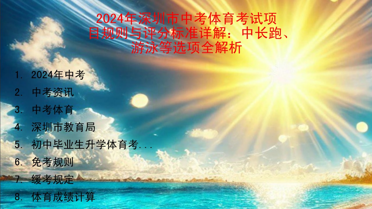 智能内容