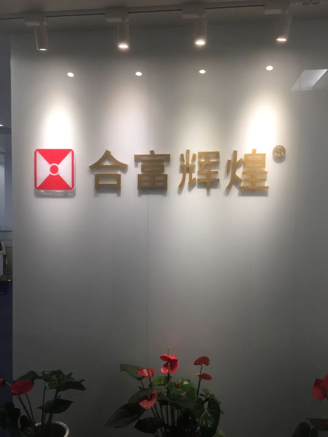 仁恒置地武汉有限公司_仁恒置地武汉公司_武汉置地仁恒公司地址