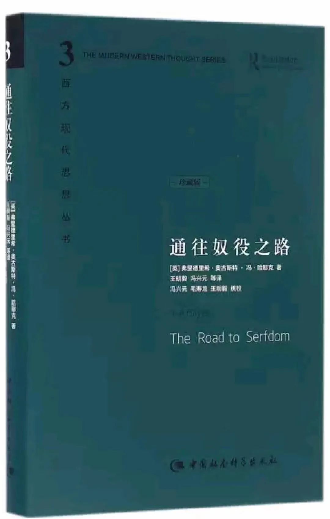 看点