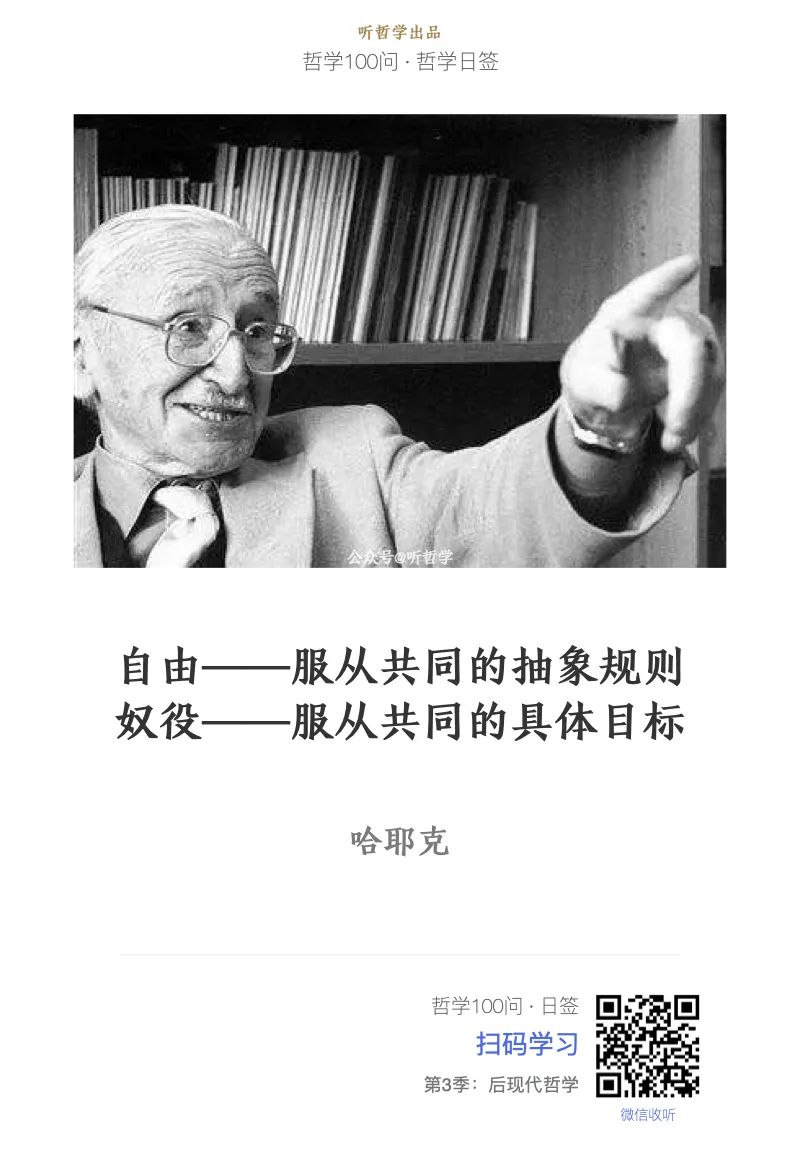 通往奴役之路版本_《通往奴役之路》_通往奴役之路字数