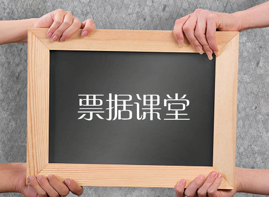 倒卖汇票承兑怎么处理_倒卖承兑汇票_倒卖承兑汇票违法吗