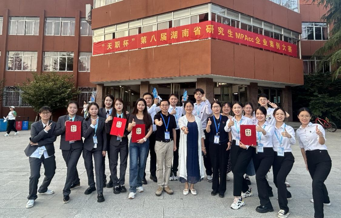 湖南师范商学院是一本还是二本_湖南师大商学院是几本_湖南师范大学商学院