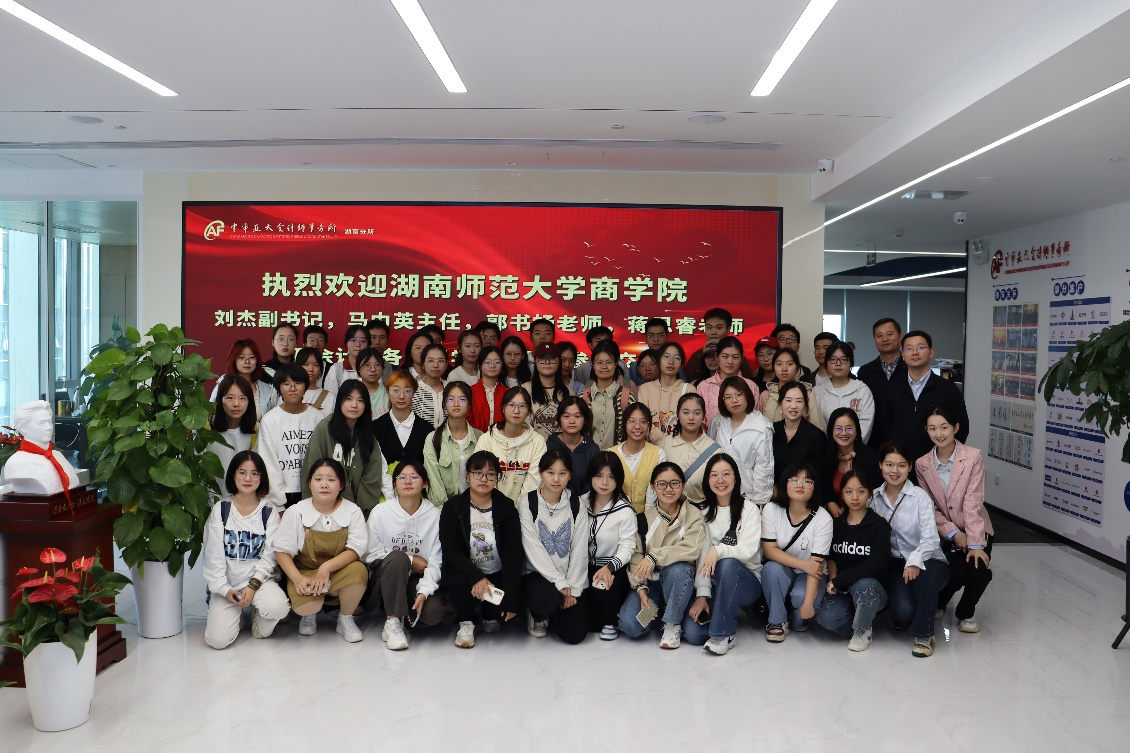 湖南师范商学院是一本还是二本_湖南师大商学院是几本_湖南师范大学商学院