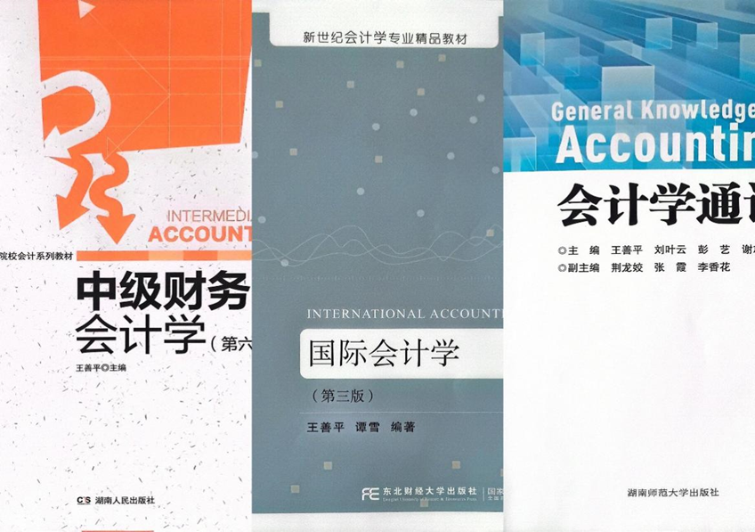 湖南师大商学院是几本_湖南师范商学院是一本还是二本_湖南师范大学商学院