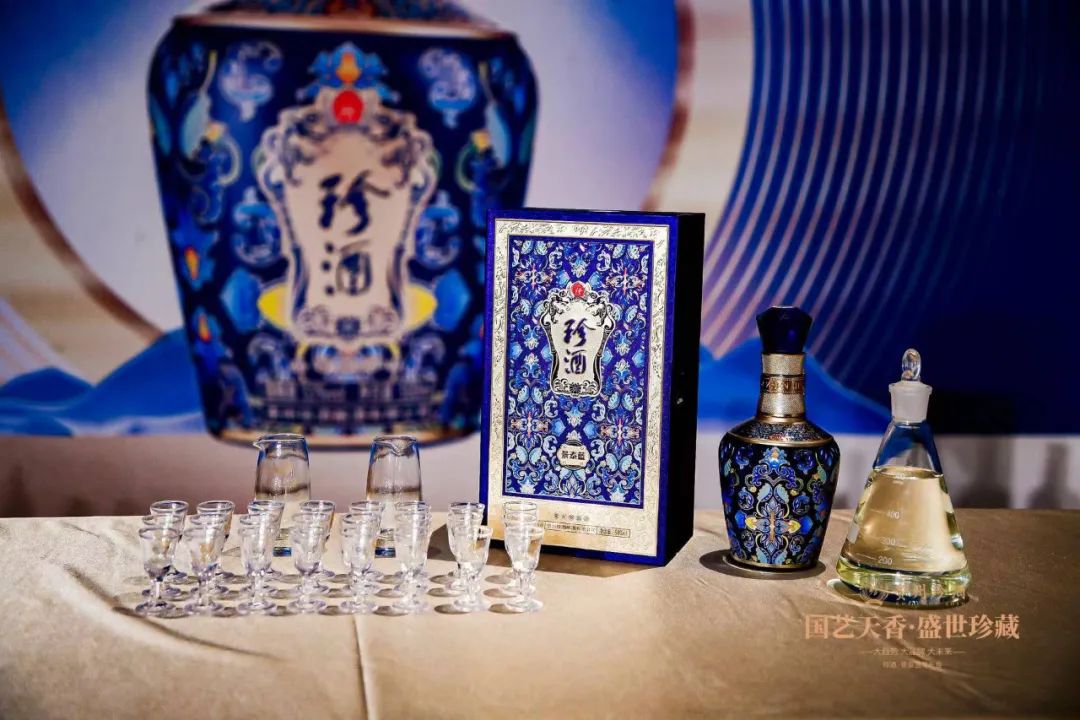 珍酒李渡股票_珍酒53度酱香型多少钱一瓶_珍酒