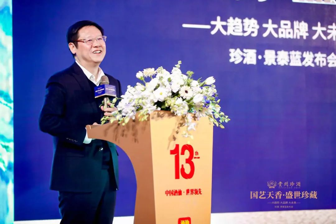 珍酒53度酱香型多少钱一瓶_珍酒_珍酒李渡股票