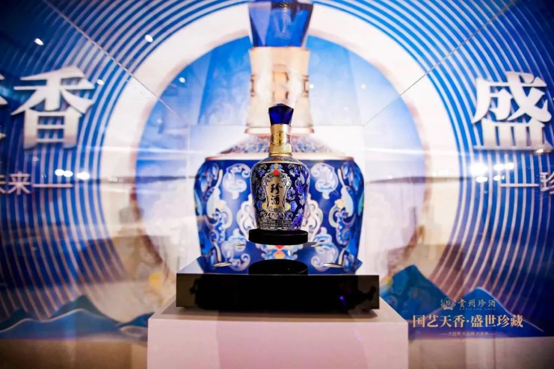 珍酒_珍酒53度酱香型多少钱一瓶_珍酒李渡股票