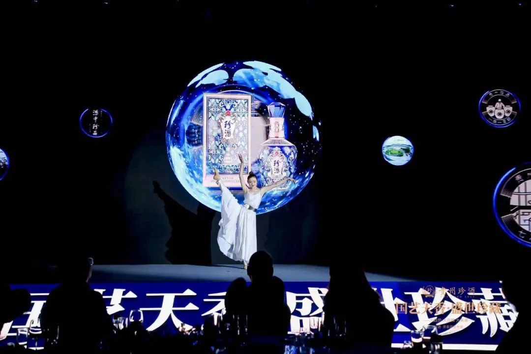 珍酒53度酱香型多少钱一瓶_珍酒李渡股票_珍酒