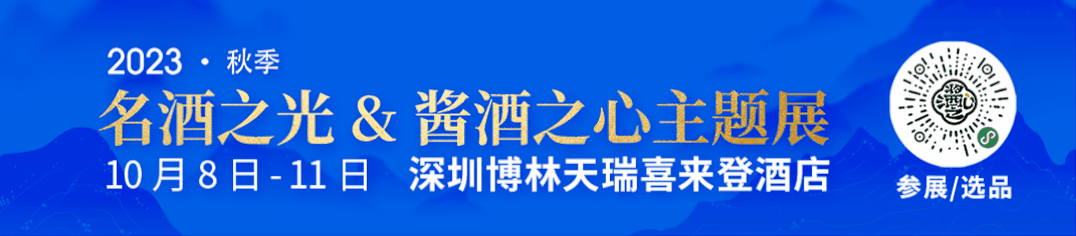 珍酒53度酱香型多少钱一瓶_珍酒_珍酒李渡股票
