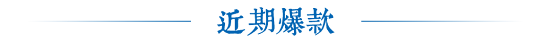 珍酒53度酱香型多少钱一瓶_珍酒李渡股票_珍酒