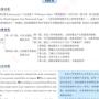 生产自动化剩余价值的源泉问题_生产自动化条件下剩余价值的源泉_生产自动化条件下剩余价值的源泉