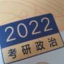 生产自动化条件下剩余价值的源泉_生产自动化剩余价值的源泉问题_生产自动化条件下剩余价值的源泉