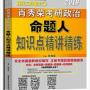 生产自动化条件下剩余价值的源泉_生产自动化条件下剩余价值的源泉_生产自动化剩余价值的源泉问题