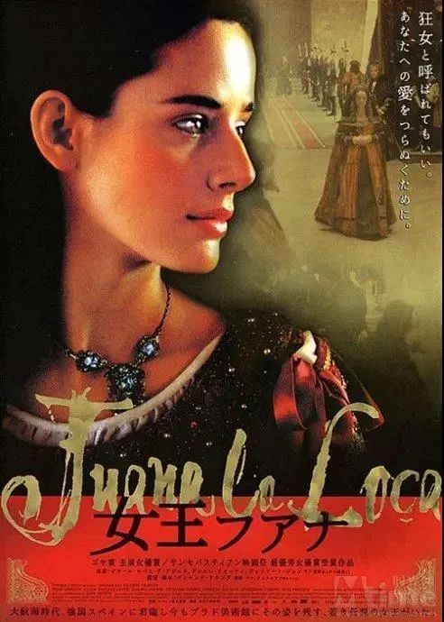 疯女胡安娜：西班牙历史女王胡安娜的悲惨命运与显赫身份