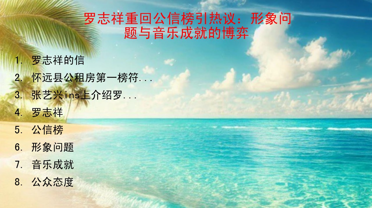 技术