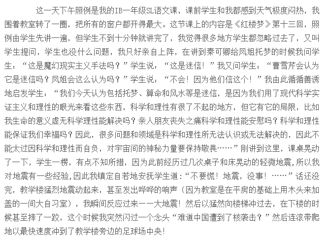 范美忠访谈录_范美忠采访视频_范美忠的妻子
